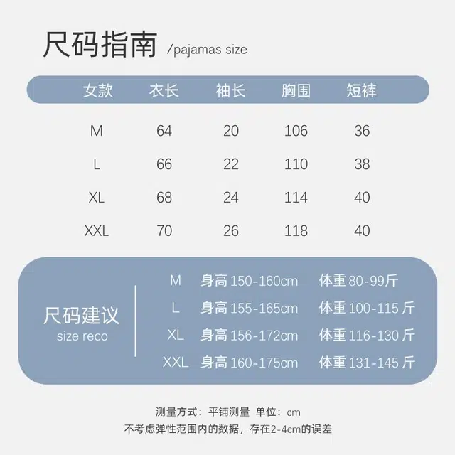 顶瓜瓜 夏季女透气舒适休闲短袖家居服睡衣套装 女款