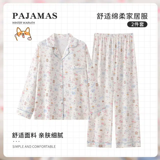 顶瓜瓜 夏季女透气舒适简约休闲长袖家居服睡衣套装 女款