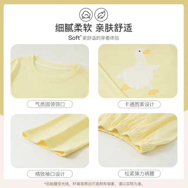 顶瓜瓜 鸭子图案简约舒适亲肤透气带胸垫可外穿家居服睡衣套装 女款