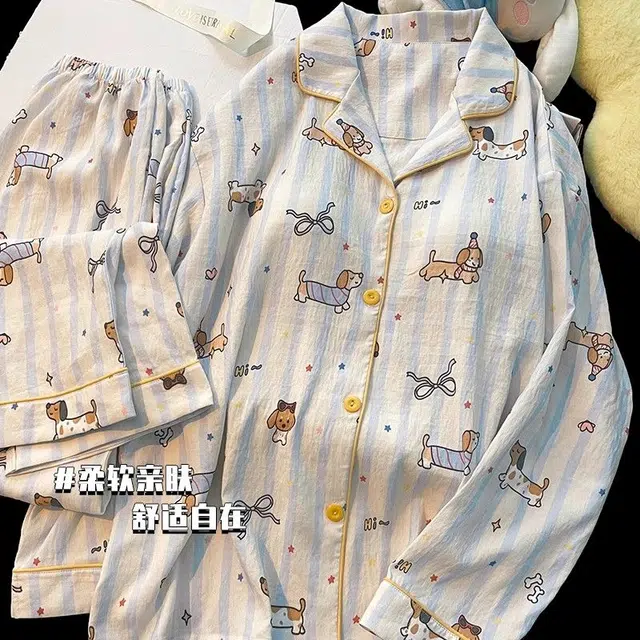 顶瓜瓜 家居休闲舒适亲肤面料服睡衣礼盒 女款