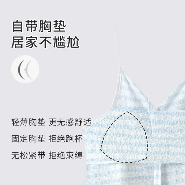顶瓜瓜 带胸垫夏季女休闲时尚舒适简约设计吊带两件套家居服睡衣套装 女款