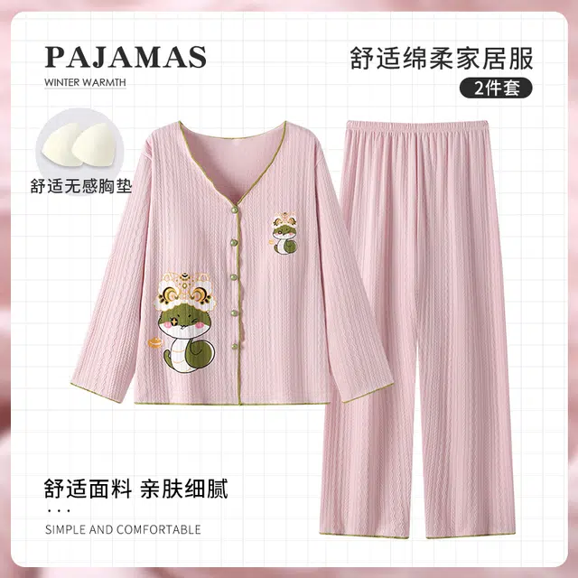 顶瓜瓜 休闲舒适简约设计可外穿长袖长裤家居服睡衣套装 女款