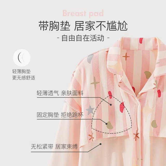 顶瓜瓜 简约舒适透气带胸垫可外穿家居服睡衣套装 女款