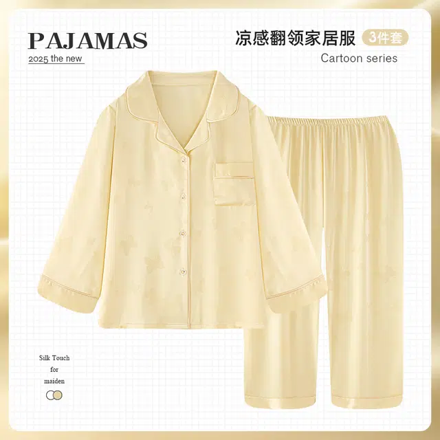 顶瓜瓜 蝴蝶甜美风翻领长袖长裤休闲舒适家居服睡衣套装 女款