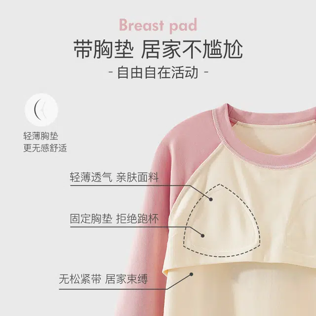 顶瓜瓜 小狗图案撞色简约舒适亲肤透气带胸垫可外穿家居服睡衣套装 女款