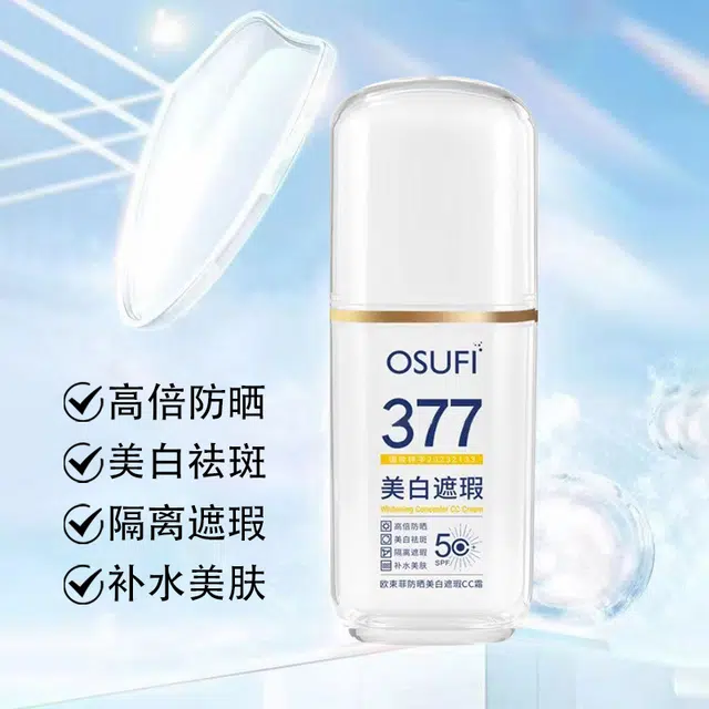 OSUFI 377 30g