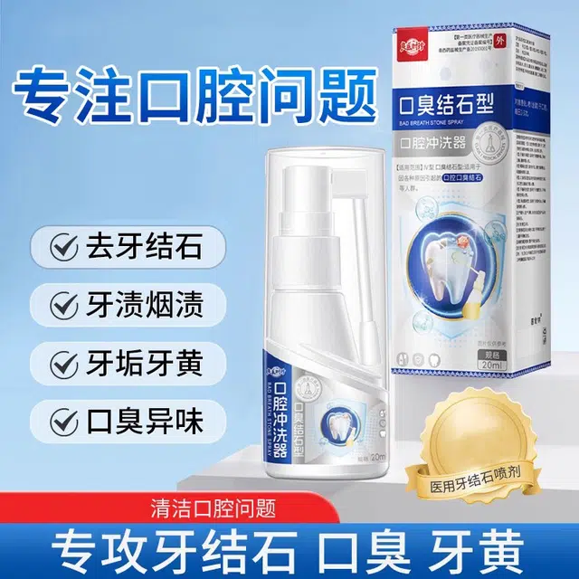 20ml