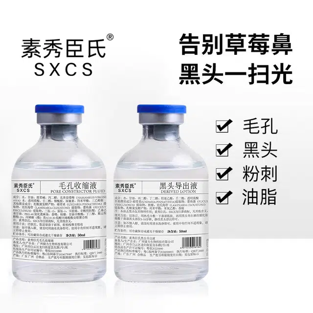 50ml