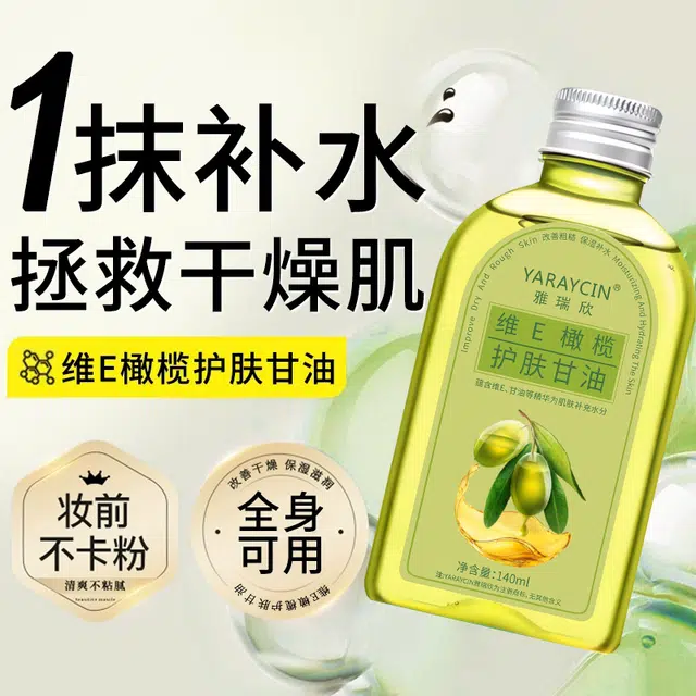 E 140ml