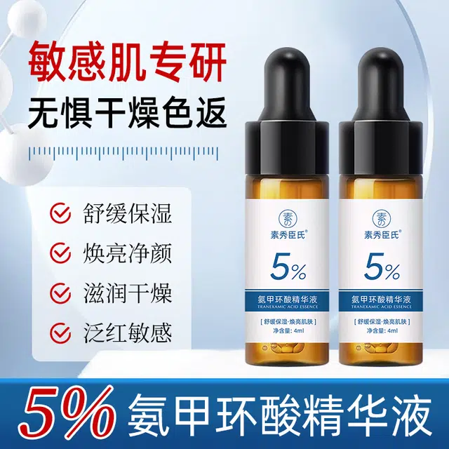 5 4ml