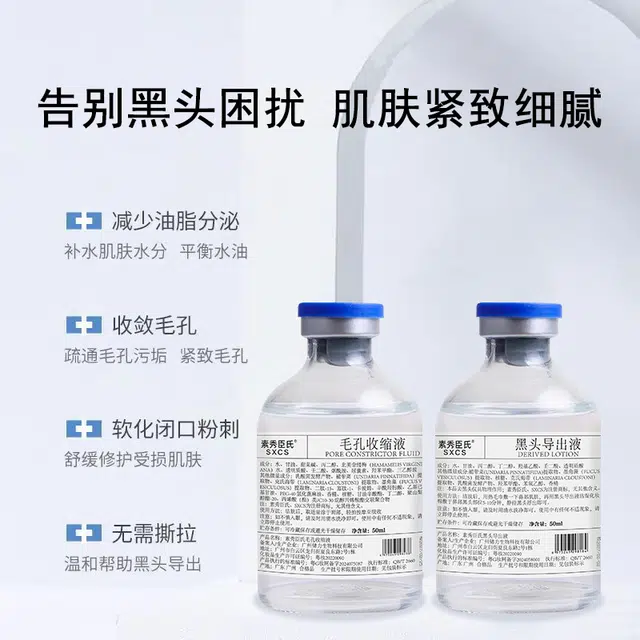 50ml