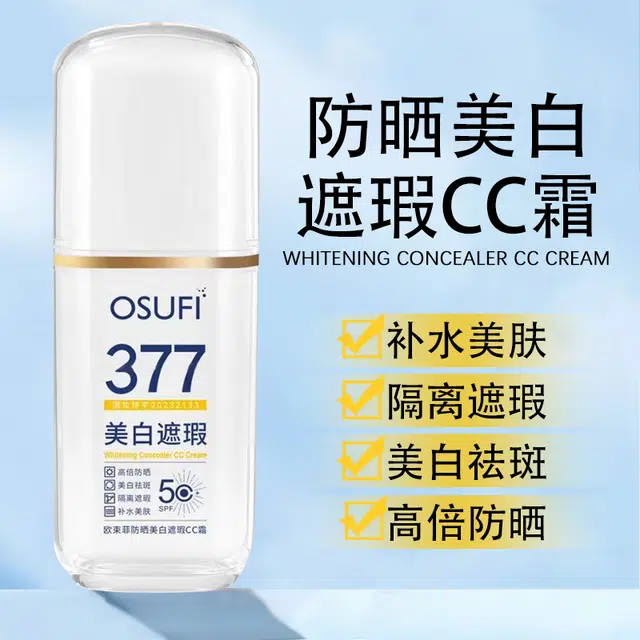 OSUFI 377 30g