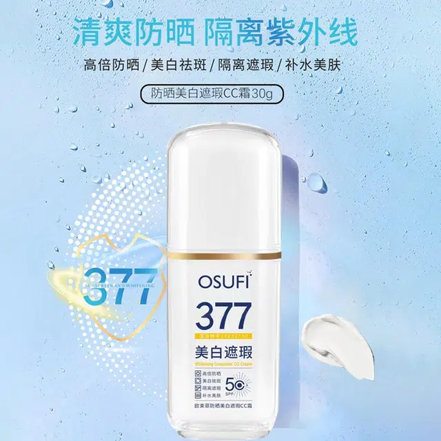 OSUFI 377 30g