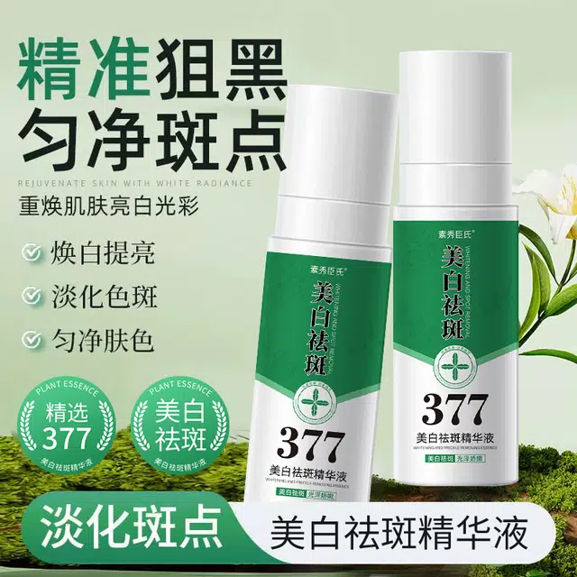 377 100ml