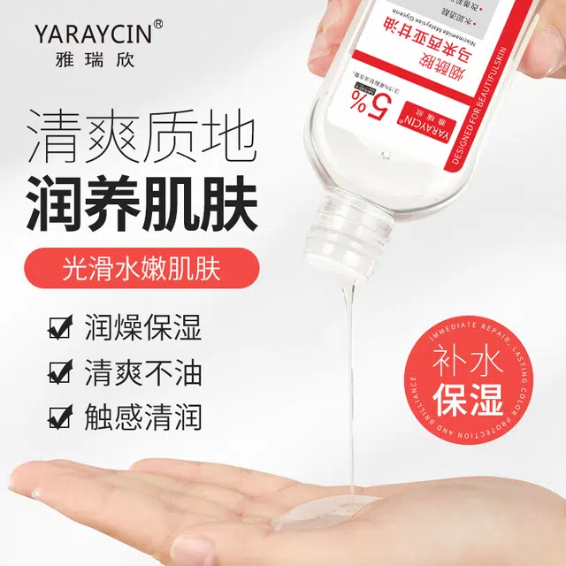 140ml
