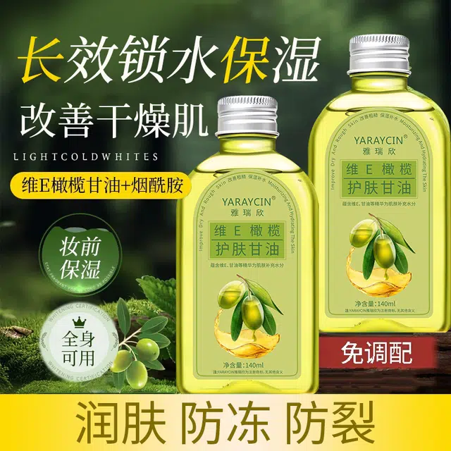 E 140ml