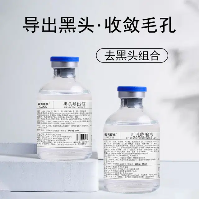 50ml