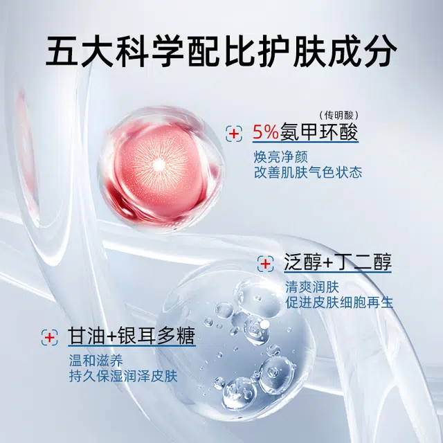 5 4ml
