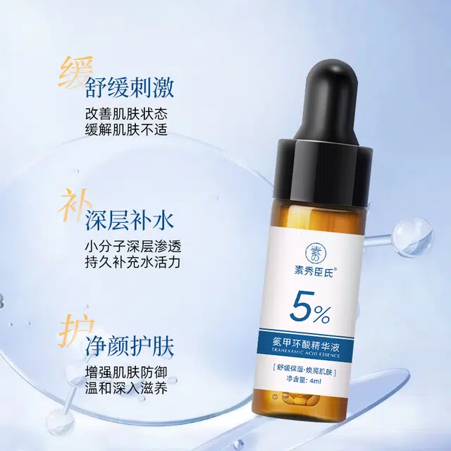 5 4ml