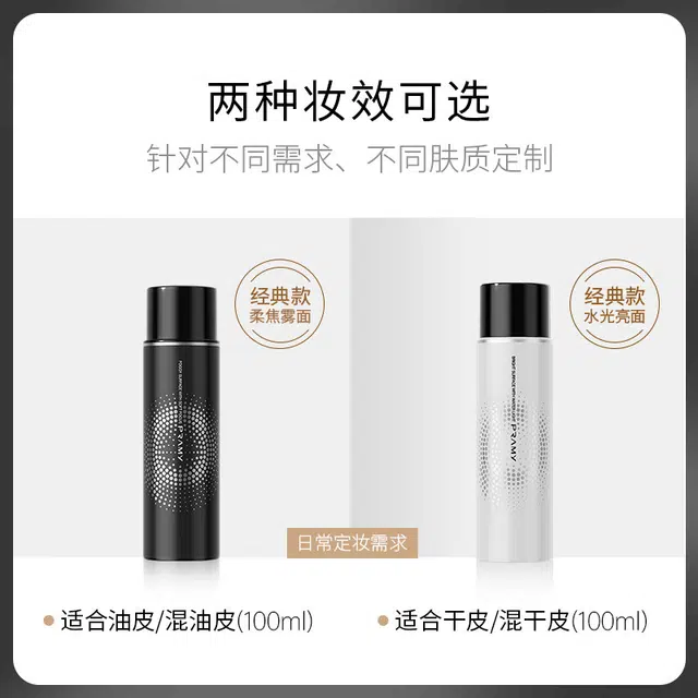 PRAMY 100ml