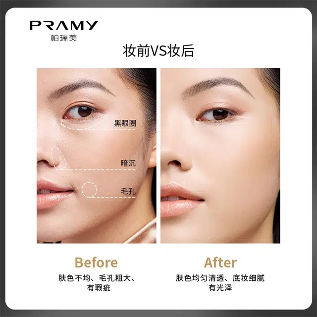PRAMY