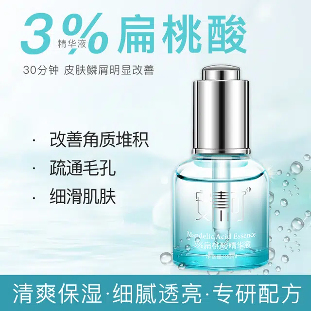 3 30ml