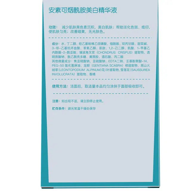 30ML