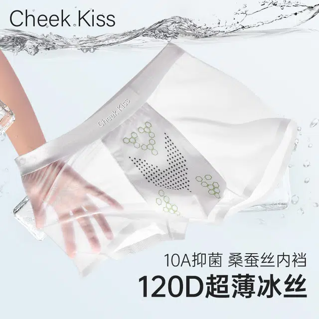 cheekkiss 10A 2