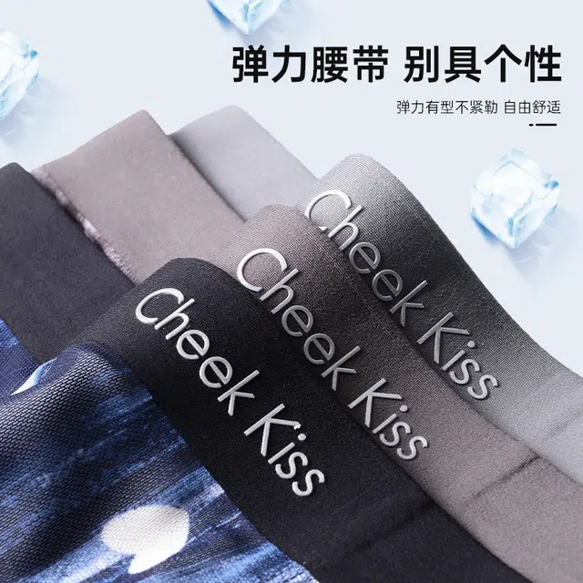 cheekkiss 10A 4