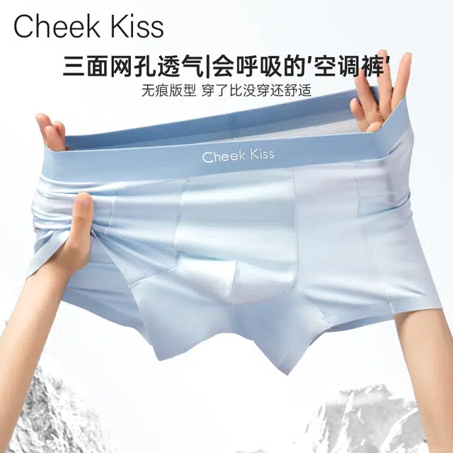 cheekkiss 2