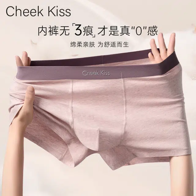 cheekkiss 10A 3