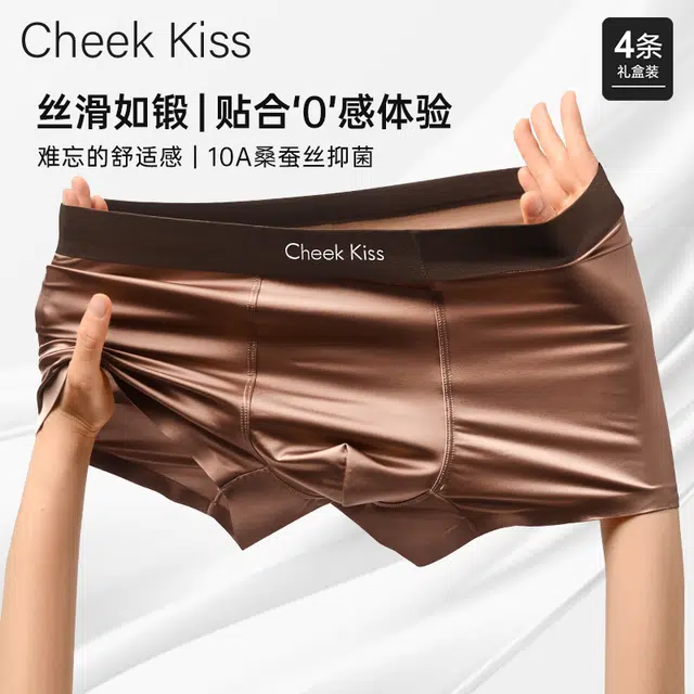 cheekkiss 10A 4