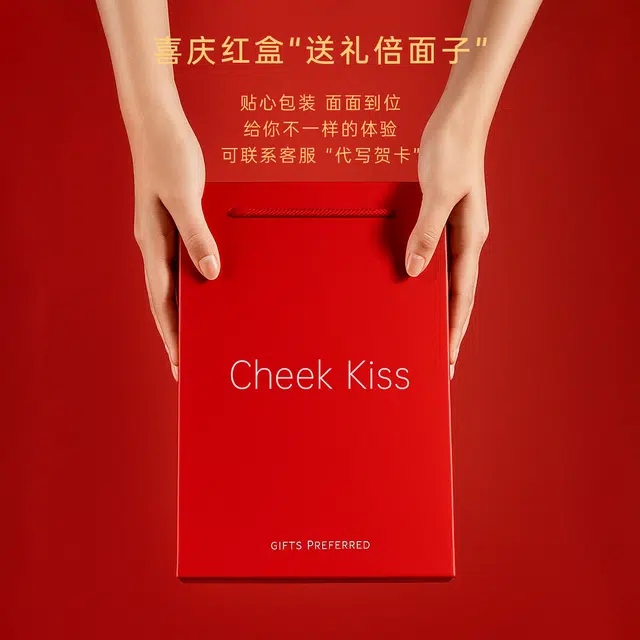 cheekkiss 2