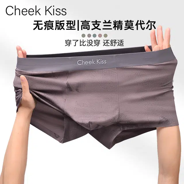 cheekkiss 2