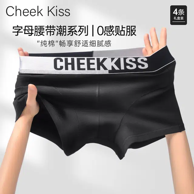 cheekkiss 10A 4