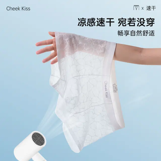 cheekkiss 10A 4