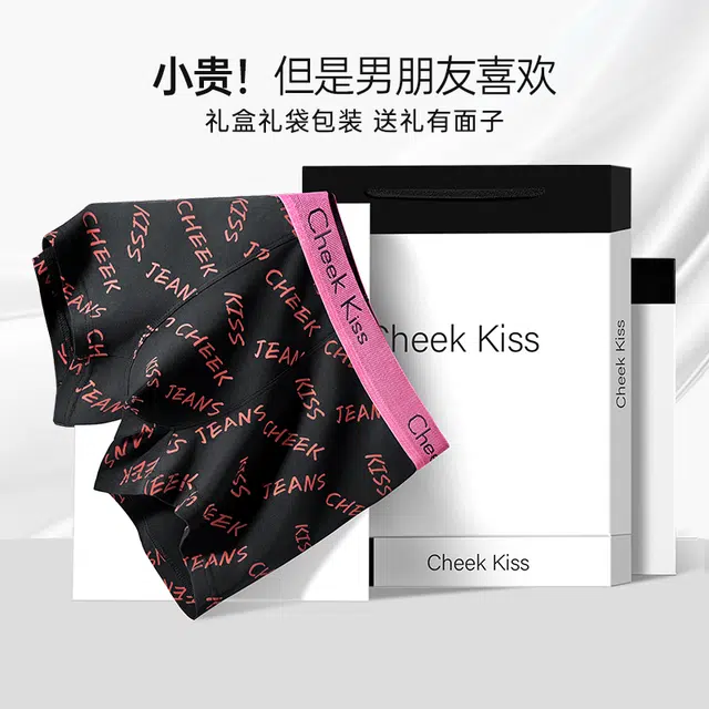 cheekkiss 7A 4