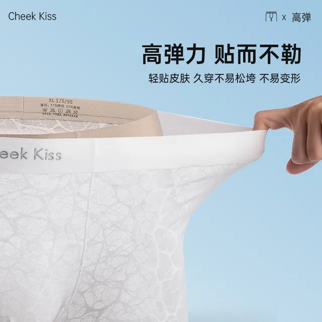 cheekkiss 10A 4