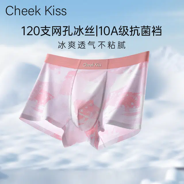 cheekkiss 10A 3