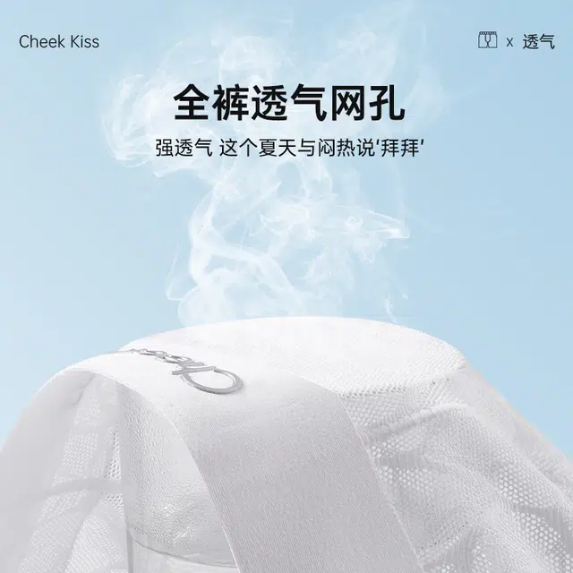 cheekkiss 10A 4