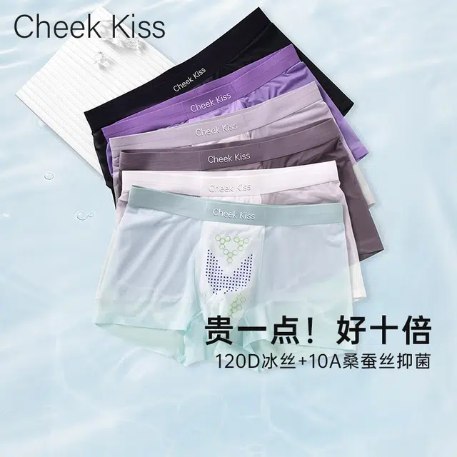 cheekkiss 10A 2