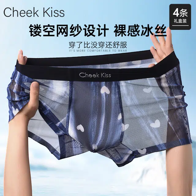 cheekkiss 10A 4