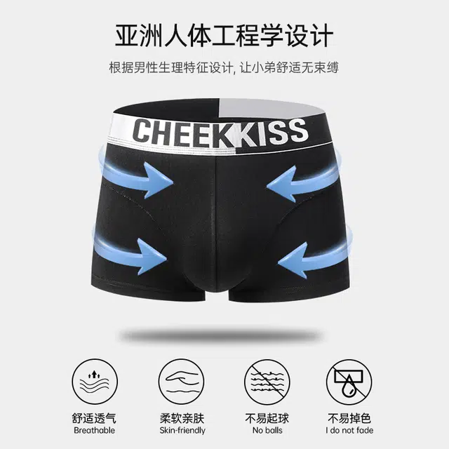 cheekkiss 10A 4