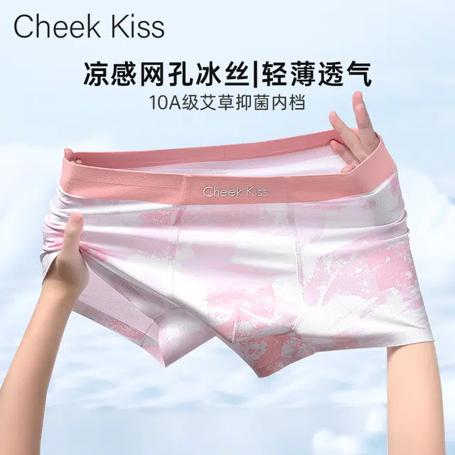 cheekkiss 10A 3