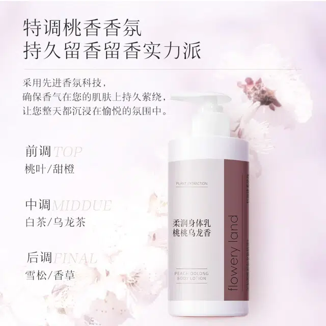 530ml