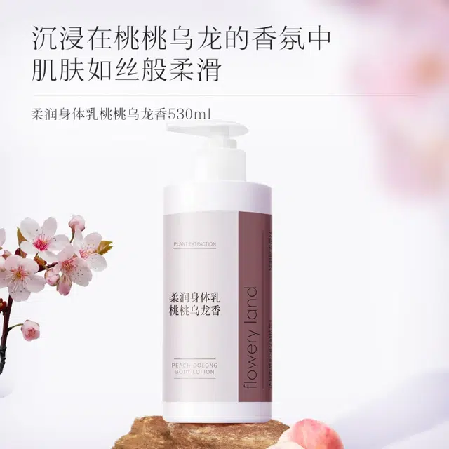 530ml