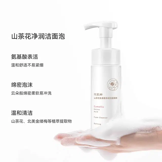 150ml