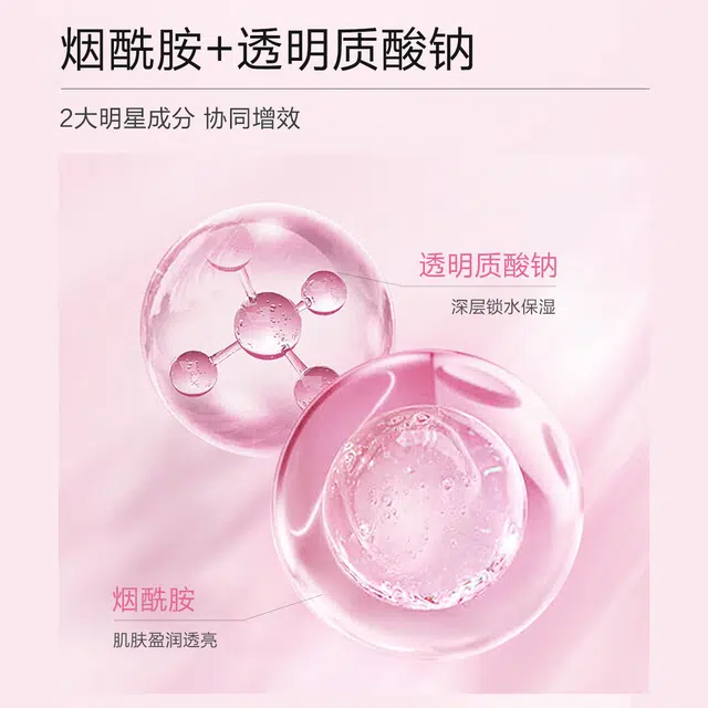 300ml