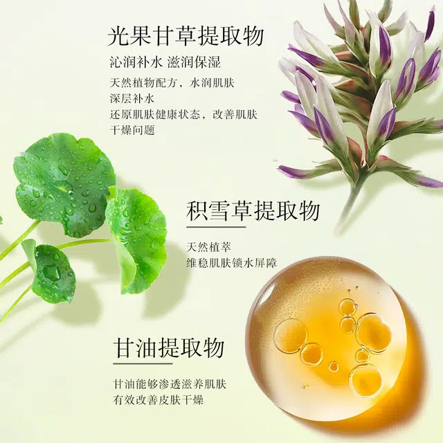 25ml