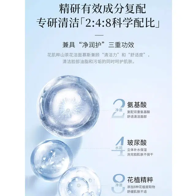 150ml